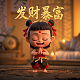 五分彩怎样买才能赢一等奖呢